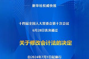 韩媒：止步亚洲杯半决赛，韩国足协将审查国家队整体运营情况